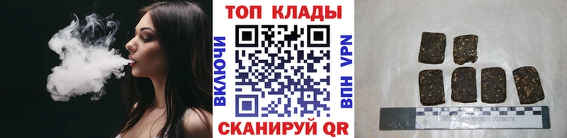 Где купить наркотики Жуковка Конопля МЕФ МДМА ГАШИШ Галлюциногенные грибы OMG как войти Alpha-PVP COCAIN