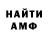 Метадон мёд Ange D