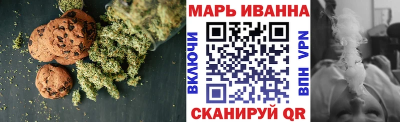 сколько стоит  Жуковка  Canna-Cookies марихуана 