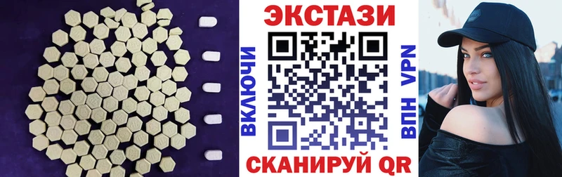 Ecstasy 99%  площадка наркотические препараты  Жуковка  купить наркотики цена 