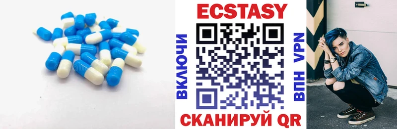 Экстази MDMA Жуковка