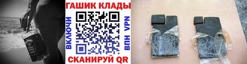 Гашиш Premium  кракен зеркало  Жуковка 
