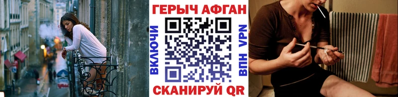 как найти   Жуковка  blacksprut ССЫЛКА  Героин белый 