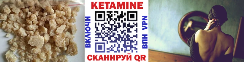 купить наркотик  Жуковка  Кетамин ketamine 