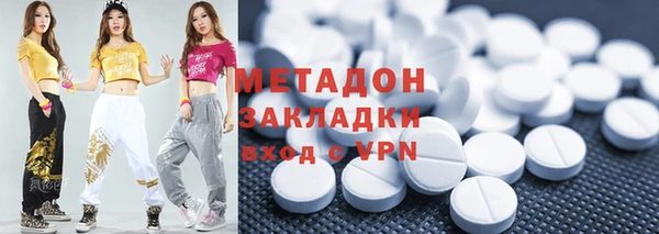метадон Белоозёрский