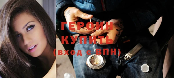 метадон Белоозёрский
