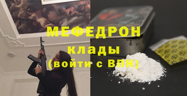 PSILOCYBIN Белокуриха