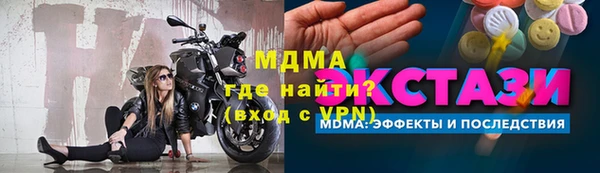 PSILOCYBIN Белокуриха