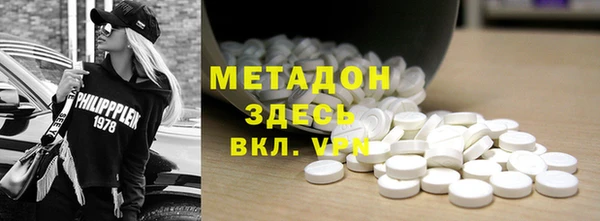 метадон Белоозёрский