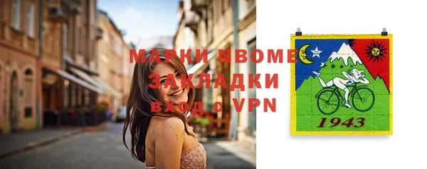метадон Белоозёрский