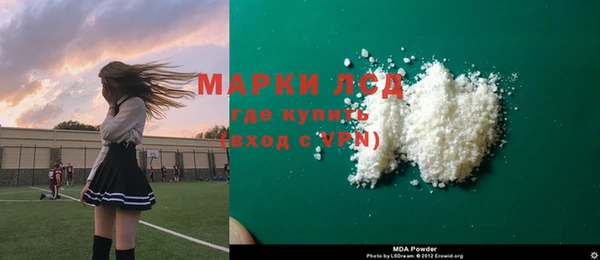 ECSTASY Беломорск