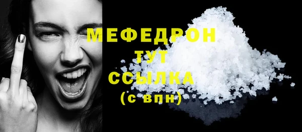 метадон Белоозёрский