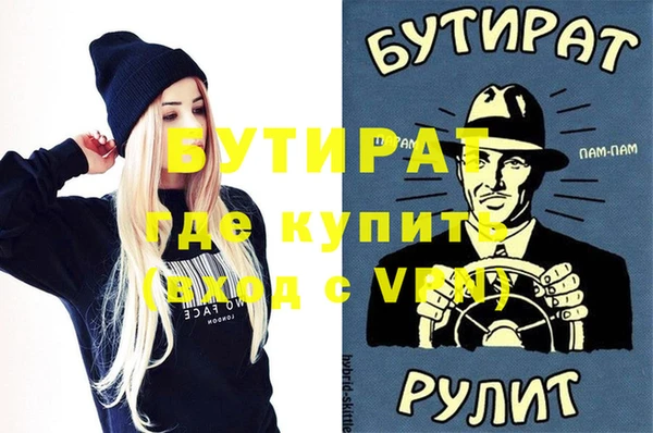PSILOCYBIN Белокуриха