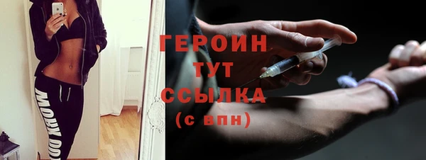 метадон Белоозёрский