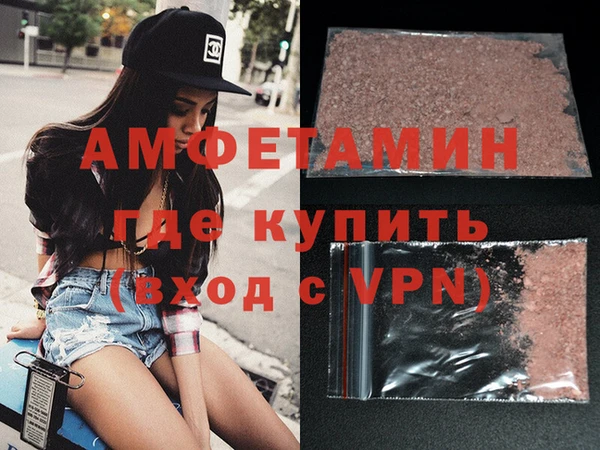 ECSTASY Беломорск