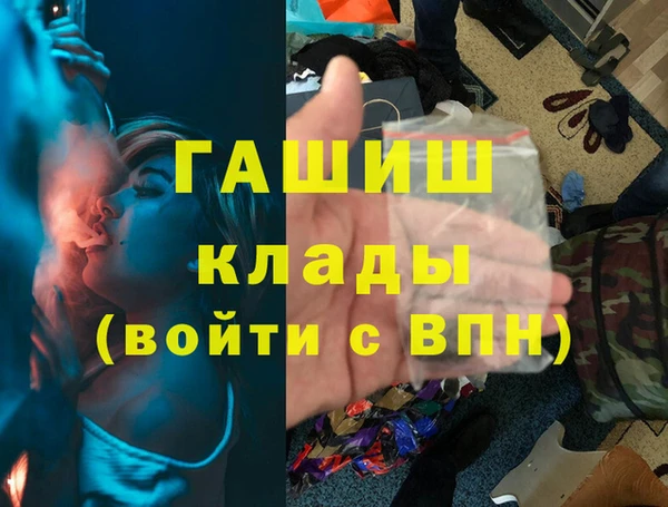 ECSTASY Беломорск
