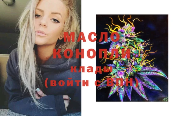 ECSTASY Беломорск
