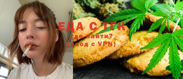 PSILOCYBIN Белокуриха