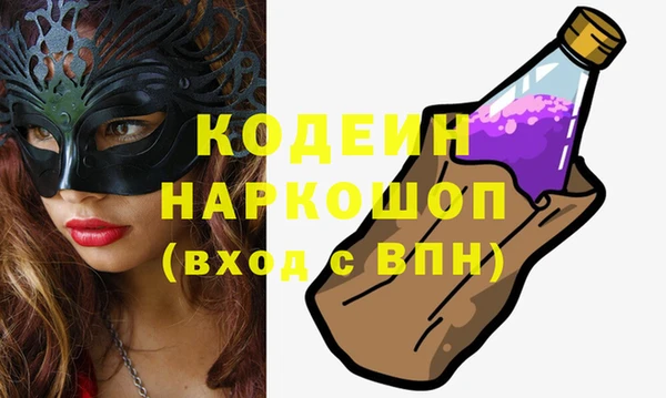 ECSTASY Беломорск