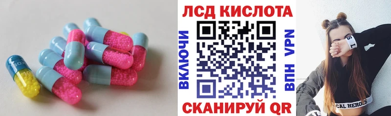Лсд 25 экстази ecstasy  Жуковка 