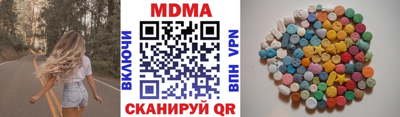 сайты даркнета наркотические препараты  OMG зеркало  Жуковка  MDMA молли 
