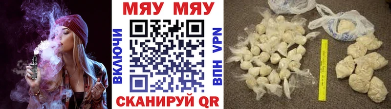 где можно купить   Жуковка  МЯУ-МЯУ мяу мяу 