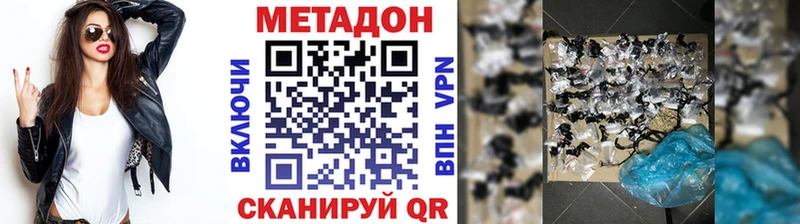 MEGA онион  Жуковка  МЕТАДОН мёд 