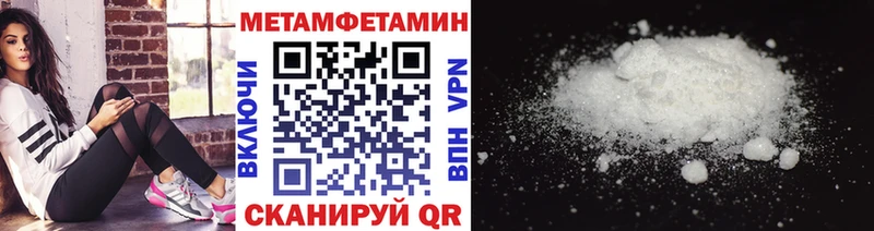 Метамфетамин мет  Жуковка 