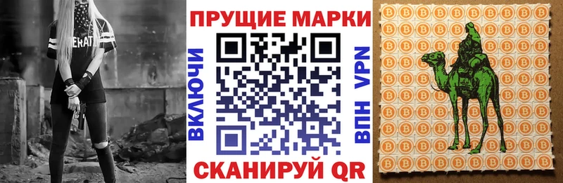 дарнет шоп  Жуковка  Марки 25I-NBOMe 1500мкг 